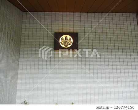 迎賓館赤坂離宮の和風別館「游心亭」の外灯 迎賓館赤坂離宮の和風別館「游心亭」の外灯 126774150