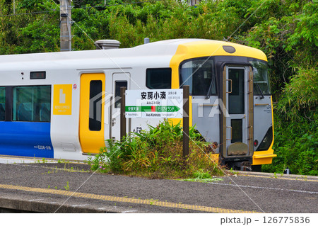 安房小湊駅(千葉県鴨川市) 安房小湊駅(千葉県鴨川市) 126775836