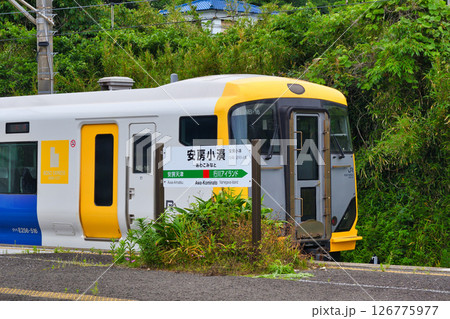 安房小湊駅（千葉県鴨川市） 126775977