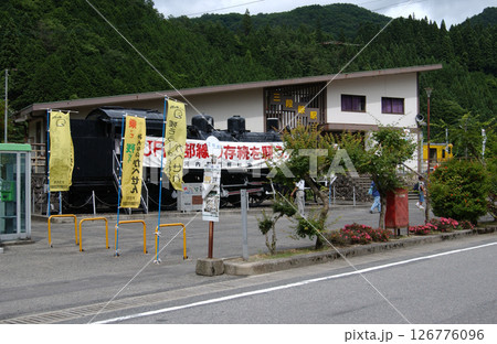 廃線になる前の可部線三段峡駅 126776096