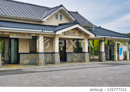 安房小湊駅（千葉県鴨川市） 126777322