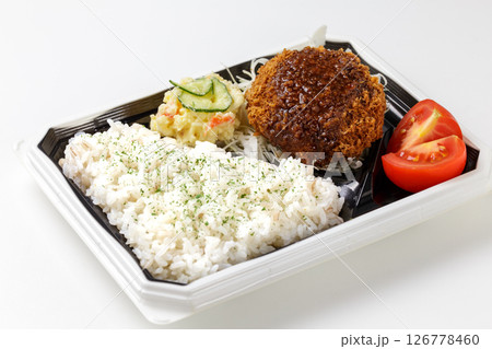 メンチカツ弁当 メンチカツ弁当 126778460