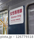 JR女性専用車両　京都線・普通列車 126779318