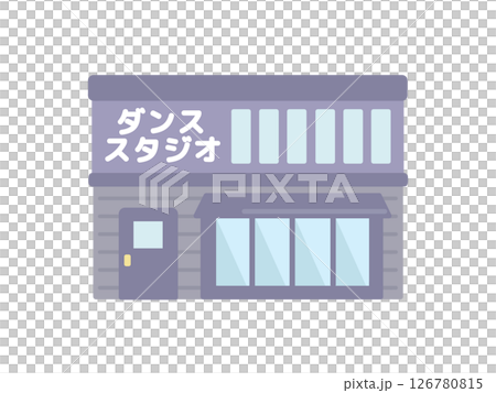 ダンススタジオ  イラスト  建物 126780815