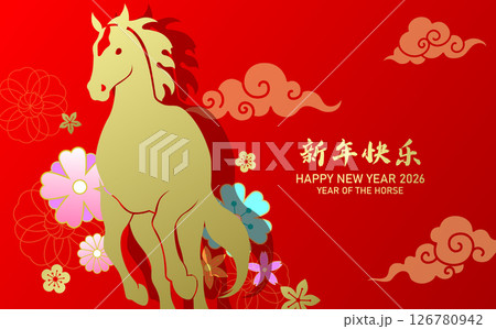 Zodiac horse running shilhouette on floral pattern background 126780942