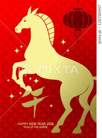 Zodiac horse silhouette with chinese lantern background 126780947