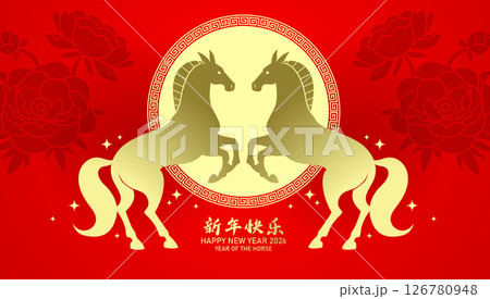 Zodiac horses pair on floral background cny 2026 126780948