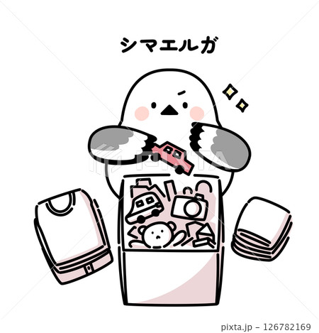 片づけができるシマエナガのイラスト 片づけができるシマエナガのイラスト 126782169