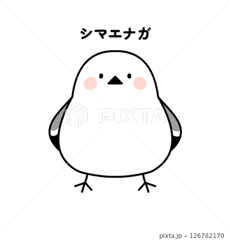 シマエナガのイラスト 126782170