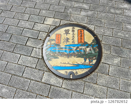 滋賀県　草津市　マンホール 126782652