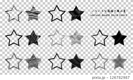 各種單色塗鴉星形框架。一組凌亂的草圖風格向量插圖 126782987