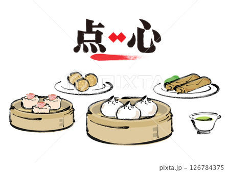和風筆タッチの中華点心セット（飲茶・焼売・小籠包・春巻き） 126784375