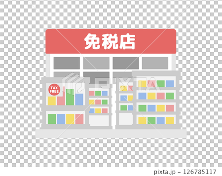 免税店  建物  イラスト  126785117