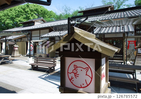 〔2025年テント屋根設置〕名古屋市：金シャチ横丁／義直ゾーン(北東側／矢場とん) 126785572