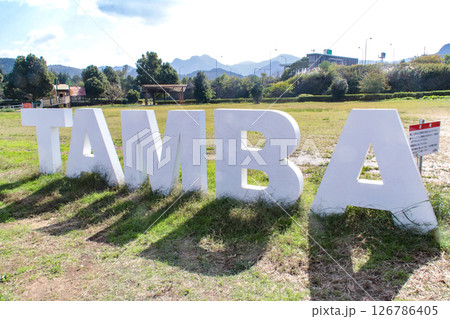 TAMBA（丹波）立体文字／兵庫県丹波市春日町七日市 126786405