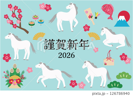 2026年午年の年賀状テンプレート。白馬、かわいい、縁起物、ベクター、うま 126786940