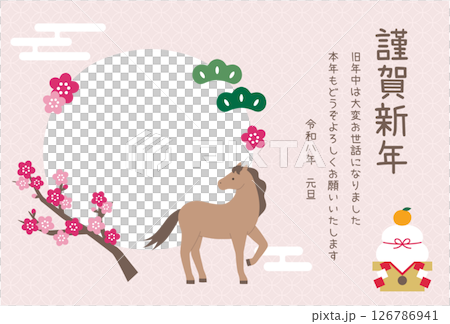 2026年午年のフォトフレーム年賀状テンプレート。馬、かわいい、鏡餅、縁起物、ベクター 126786941