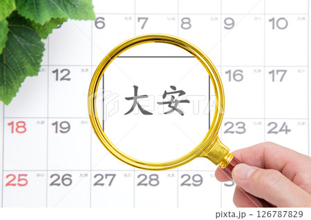 大安(六曜)カレンダー背景 大安(六曜)カレンダー背景 126787829