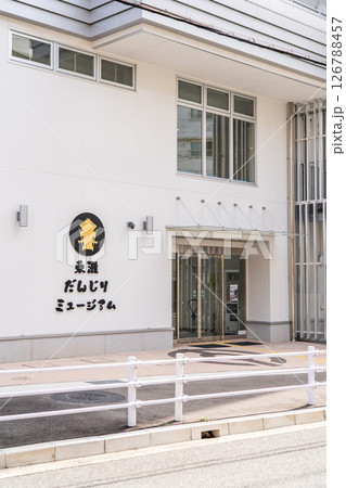 神戸 東灘だんじりミュージアム(江戸時代から継承してきだんじりの魅力を展示)神戸市東灘区住吉宮町 神戸 東灘だんじりミュージアム(江戸時代から継承してきだんじりの魅力を展示)神戸市東灘区住吉宮町 126788457