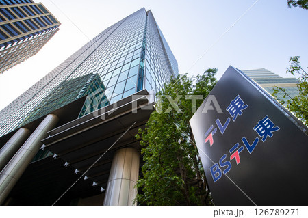 テレビ東京本社ビル 126789271