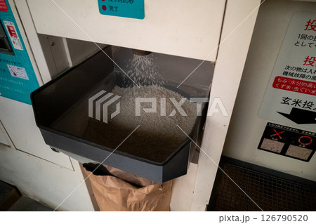 コイン精米機で精米中 126790520