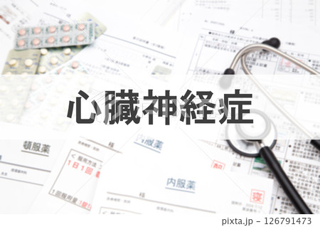 心臓神経症　医療イメージ 126791473