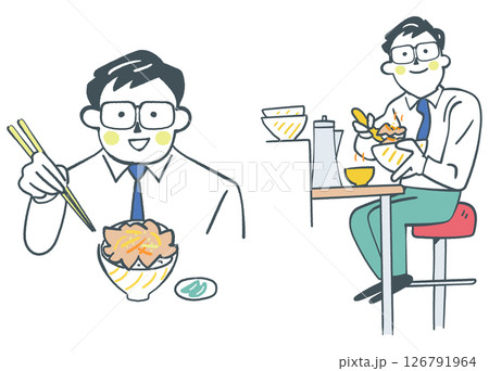 いただきます　牛丼屋さんでおいしそうに牛丼を食べるビジネスパーソン　セットのストックイラスト素材 126791964