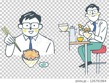 いただきます　牛丼屋さんでおいしそうに牛丼を食べるビジネスパーソン　セットのストックイラスト素材 126791964