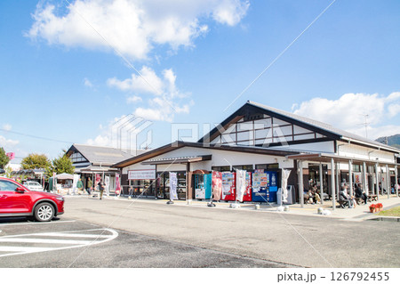 道の駅 丹波おばあちゃんの里/兵庫県丹波市春日町七日市 道の駅 丹波おばあちゃんの里/兵庫県丹波市春日町七日市 126792455