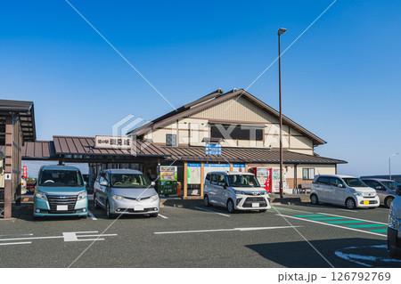 湖西市にある道の駅 潮見坂の風景(静岡県) 湖西市にある道の駅 潮見坂の風景(静岡県) 126792769