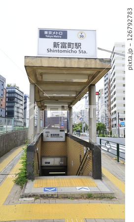 東京メトロ有楽町線の新富町駅6番出入口 126792783