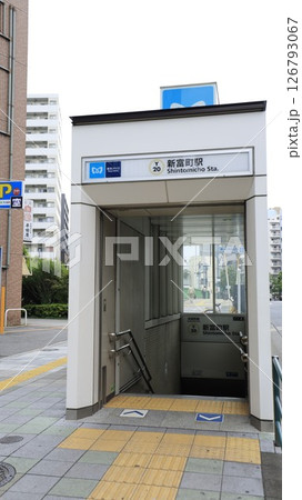 東京メトロ有楽町線の新富町駅4番出入口 東京メトロ有楽町線の新富町駅4番出入口 126793067