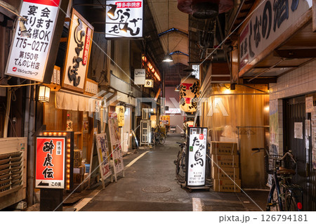 《大阪府》天王寺・飲み屋街 《大阪府》天王寺・飲み屋街 126794181