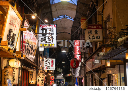 《大阪府》天王寺・飲み屋街 126794186