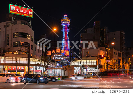 《大阪府》通天閣本通商店街の夜景 《大阪府》通天閣本通商店街の夜景 126794221