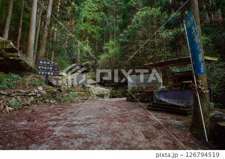 笠形山の子育て観音 126794519