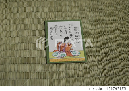 百人一首 藤原道信朝臣 百人一首 藤原道信朝臣 126797176