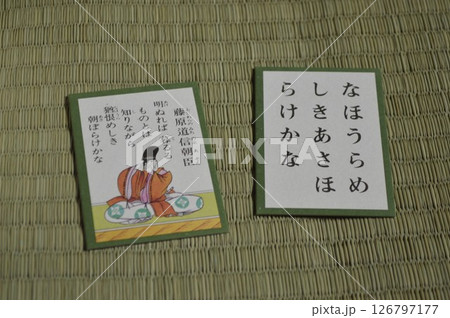 百人一首　絵札と取り札　藤原道信朝臣 126797177
