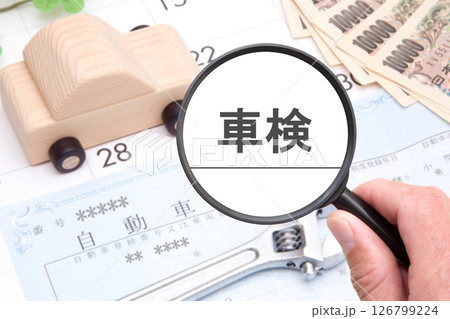 車検　 126799224