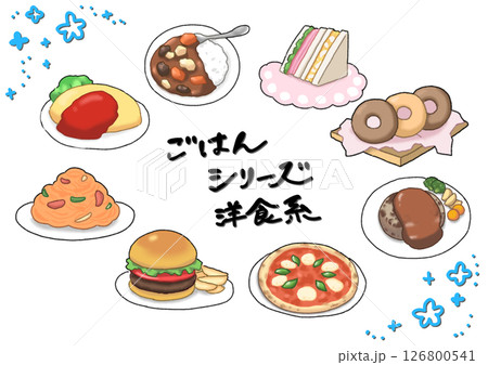 洋食ごはんかわいい手描きイラストセット 126800541