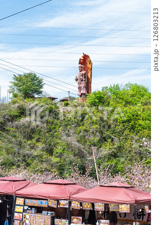 うららかな春日和の光芒に映える桜と境内から観える風景　「不動尊一心寺の桜(大分県)」 126803213