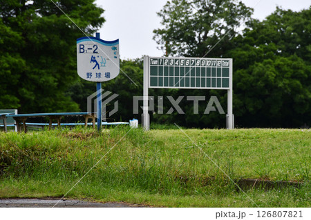 秋ヶ瀬公園_野球場_02 秋ヶ瀬公園_野球場_02 126807821