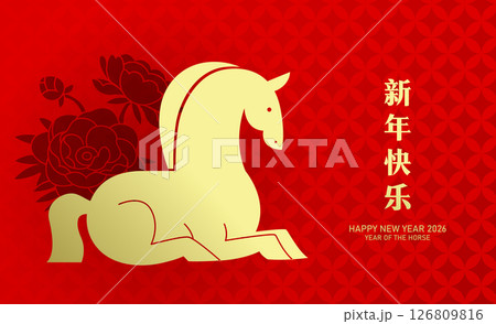 Minimalist style greeting card Minimalist style greeting card 126809816