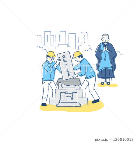 墓じまい・墓石の撤去をする業者と僧侶 126810018