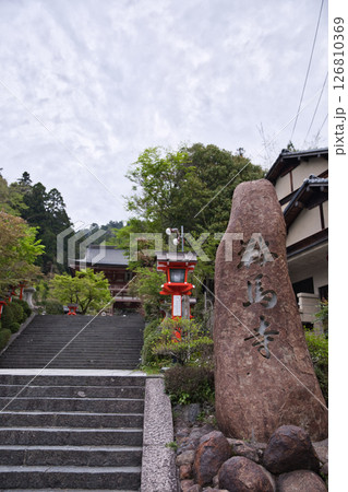 鞍馬街道から見上げる鞍馬寺参道3 126810369