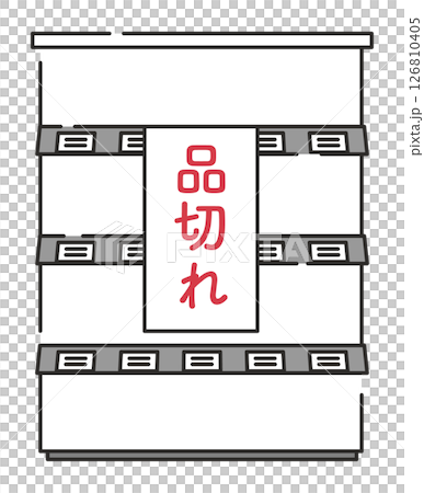品切れのスーパーマーケットの棚のイラスト 126810405