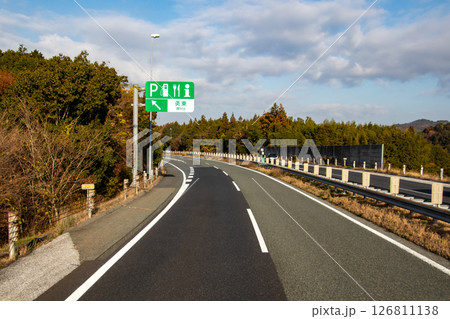 中国自動車道　美東サービスエリア　入口 126811138