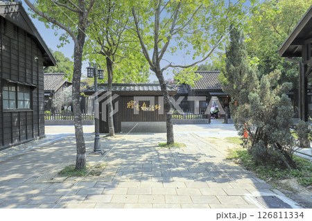 台湾 檜意森活村　日本統治時代の日本木造家屋を復元したテーマパーク 126811334