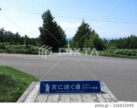 北海道斜里町の天に続く道（スタート地点からの眺め） 126812049