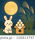満月と団子とウサギの月見風景 126813797